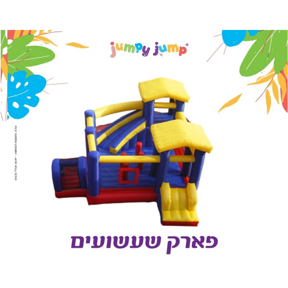 פארק שעשועים