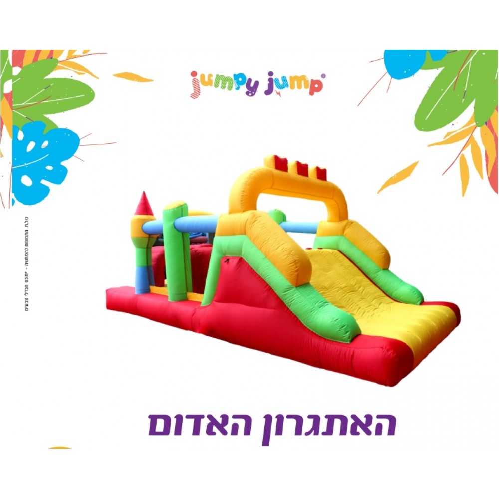 האתגרון האדום