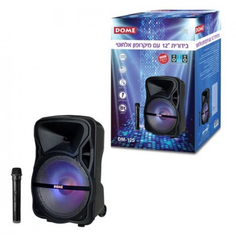 בידורית 12" DOME DM-125
