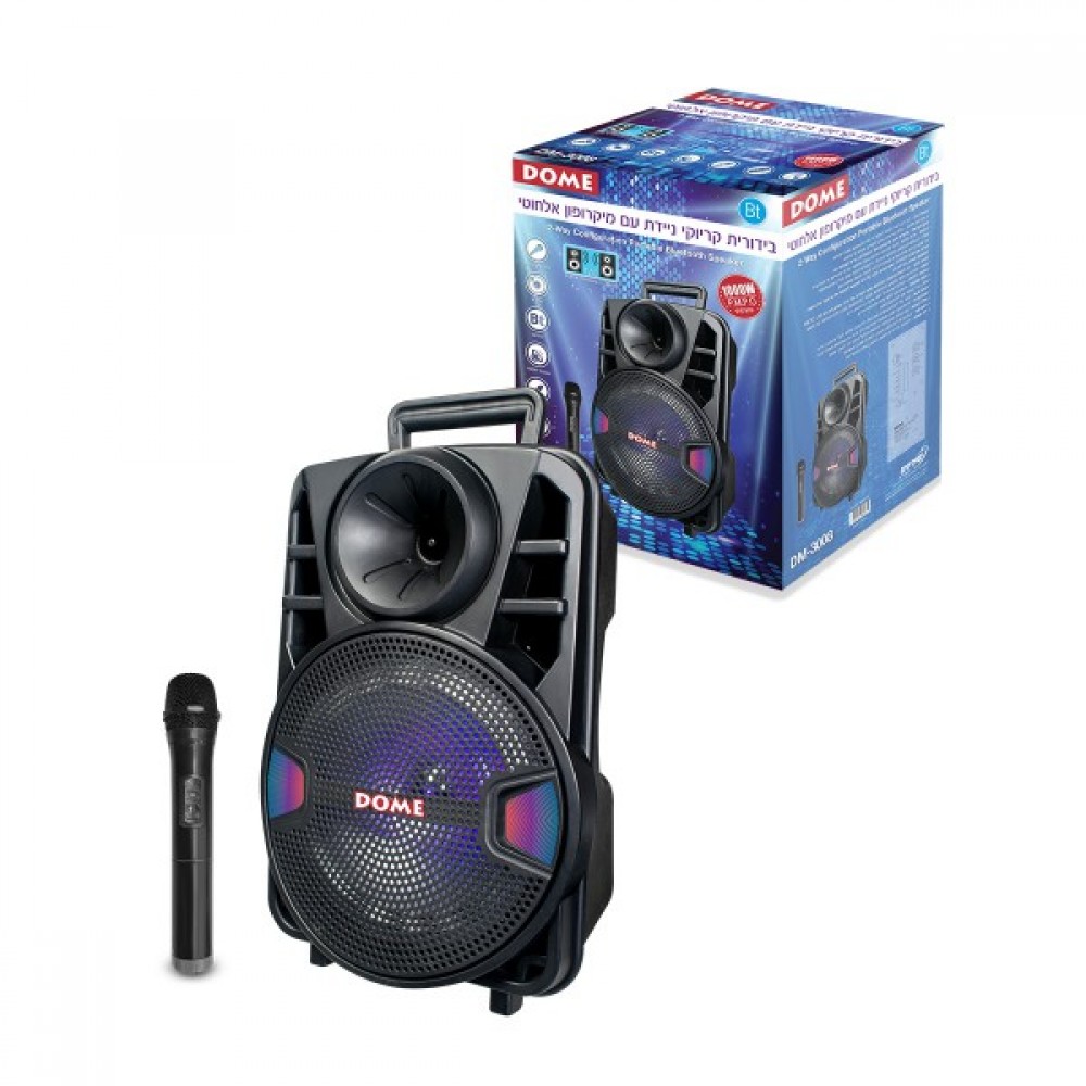 בידורית 8" DOME DM-3008