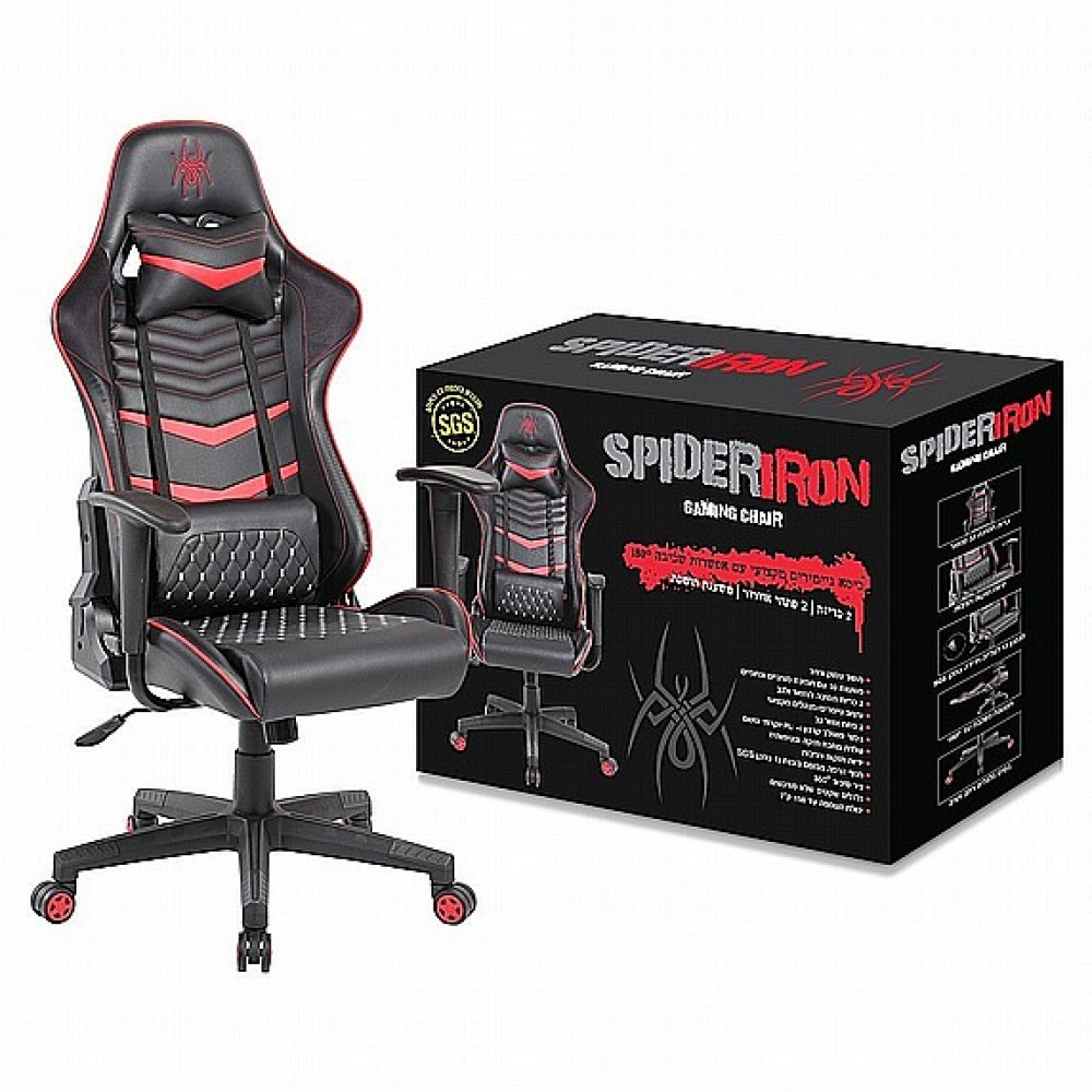 כיסא גיימינג Spider Iron