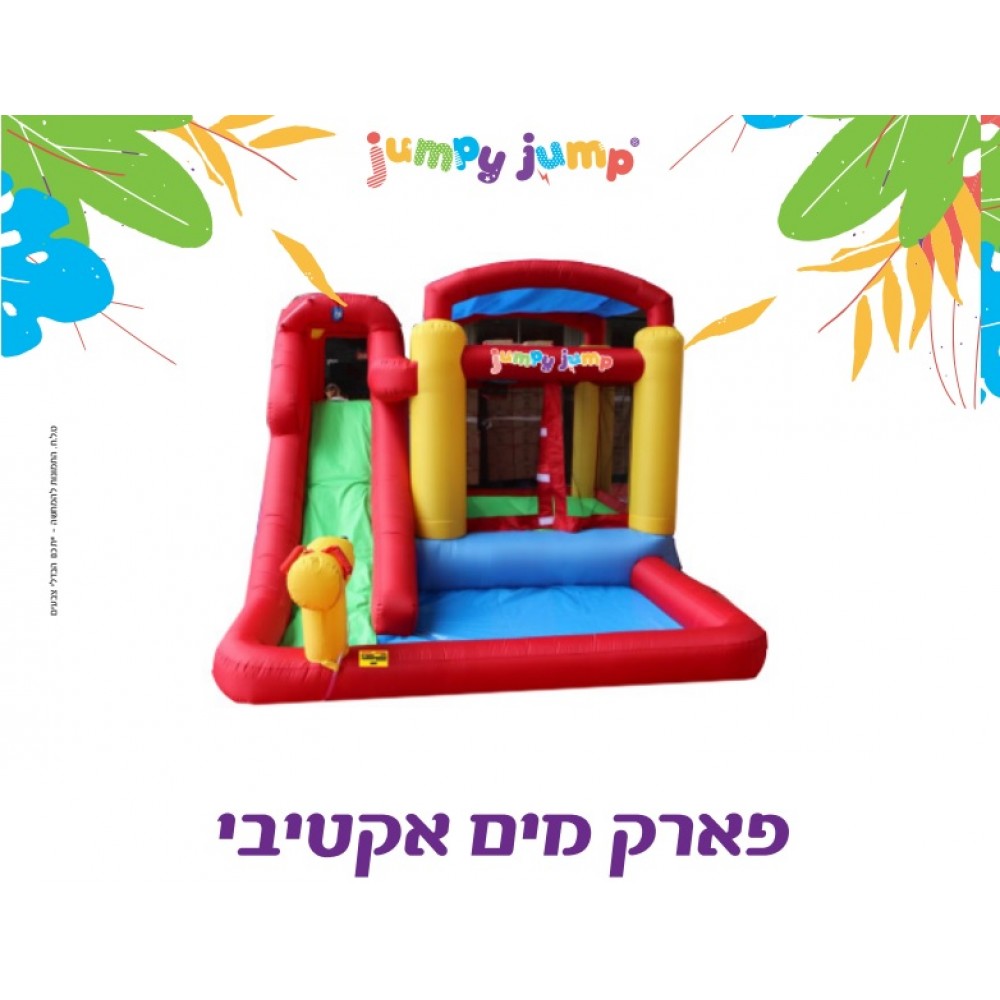 פארק מים אקטיבי