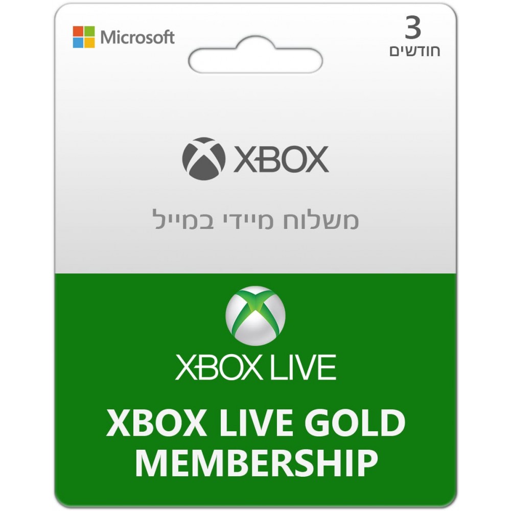 Xbox Live Gold – מנוי 3 חודשים